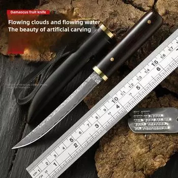 Фруктовый нож из дамасской стали, маленький прямой кухонный нож, переносной деревянный нож для коробок, нож для мяса, нож для фруктов