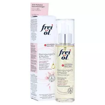 Frywell Cleansing Oil and Mask 100ml