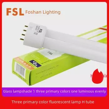 FSL Foshan T5 Flat Четырехконтактная энергосберегающая люминесцентная лампа 18W White Light H Tube (22cm)