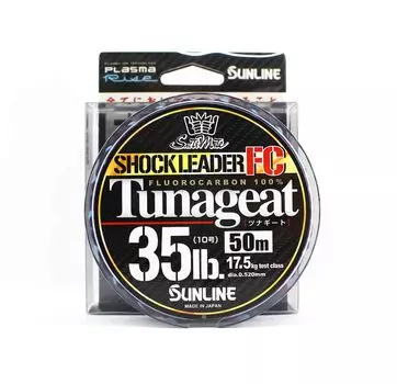 Фторуглеродный лидер Sunline Tunageat FC 50 м 35 фунтов 0,52 мм (1393)