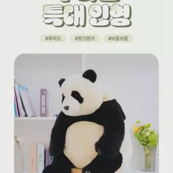 Fu Bao Doll, 2025 Bao Family Evercalendar Batch Sell