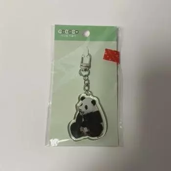 Fu Bao Keyring