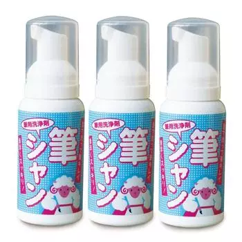 Fude Shan 90ml 3 bottles set