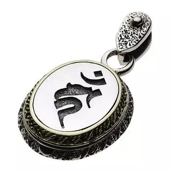 Fudo Myoo Sanskrit pendant 925 Silver p0664 [Cenote] [Silver Accessories]