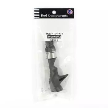 Fuji ACS-SD Размер 16-11.0 Катушкодержатель для Baitcast x 1 шт. (8105)