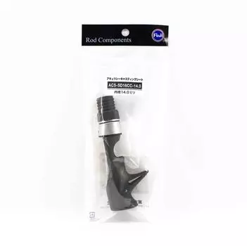 Fuji ACS-SD Размер 16CC-14.0 Сиденье катушки для приманки x 1 шт. (6237)