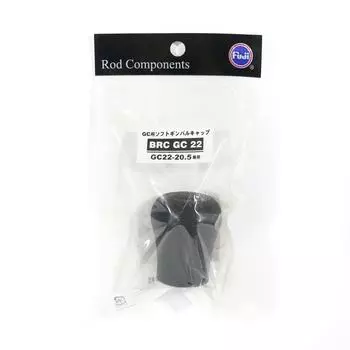 Fuji BRCGC Размер 22 Затыльник x 1 шт. (8778)