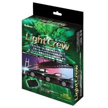 Fuji Electric Industry Bullcon Auto Light Unit Light Crew Type Автоматически включает и выключает небольшие фонари и фары общего назначения ALC-110