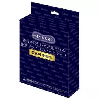 Fuji Electric Industry Bullcon Telenavigating CTN-203, совместимый с Nissan Note/Note Aura [возможен просмотр ТВ и работа навигации во время вождения]