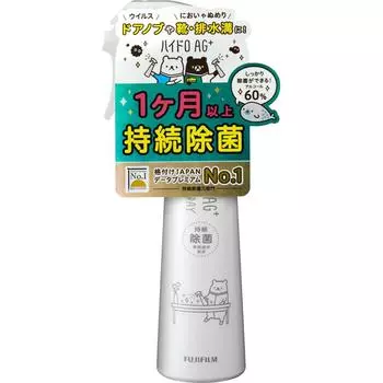 Fuji Film Hydro AG+ Hydro Ag+ Spray 200 мл Другое (проверьте замки, очистители языка и т. д.) Продукция Etiquette Фирменная технология Hydro Ag+ от FUJIFILM, 1 set