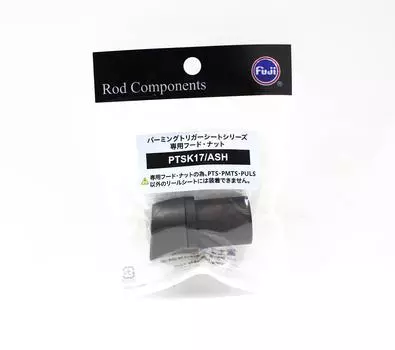 Fuji PTSK Размер 17 Сиденье зольной катушки для спиннинга x 1 шт. (1263)