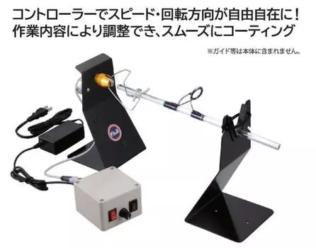 Fuji SC-FMM стержневая сушилка с регулировкой скорости мотор отделки (7559)