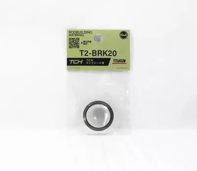 Fuji T2-BRK20 части титановые для TCH размер 20 TCH (2423)