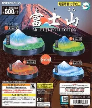 Fuji все 4 типа набора гача-капсула, игрушка Mt.