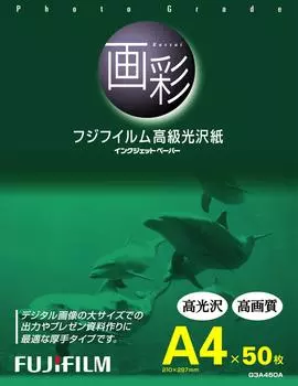 FUJIFILM High Quality Glossy Paper A4 50 Sheets G3A450A