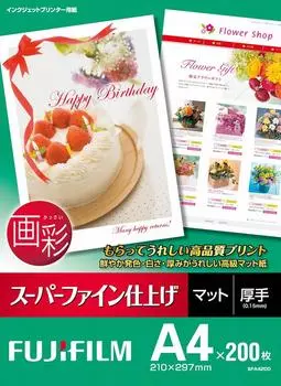 FUJIFILM Matte Paper Painting Super Fine Finish A4 200 листов SFA4200