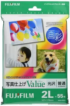 FUJIFILM Photo Paper Paint Glossy 2L 55 Sheets WP2L55VA