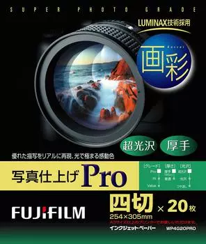FUJIFILM Photo Super Quarter 20 Sheets WP4G20PRO Paper, Color, Gloss, Thick, Cut,