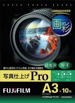 FUJIFILM Photo Super Thick 10 Sheets WPA310PRO Paper, Painted, Glossy, A3,