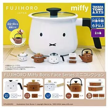 FUJIHORO Miffy Борис Face Series Мини-коллекционный набор типов Gacha Игрушка-капсула Gacha [5] (Полный Полный)]