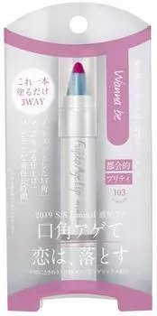 Fujiko Fujiko Agelip 103 Wannabe Lipstick Red 2.6g красный