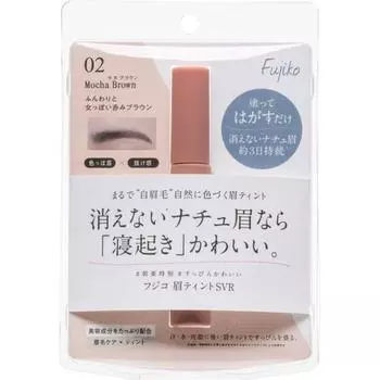 Fujiko Fujiko Eyebrow Tint Svr 02 Mocha Brown 1 шт.