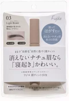 Fujiko Fujiko Eyebrow Tint SVR 03 Light Brown 6g (x 1)