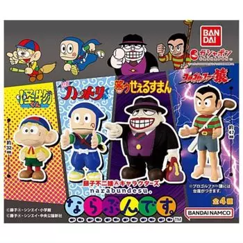 Fujiko Fujio A All 4 types set Full Comp Gacha Gacha Capsule Toy Characters.