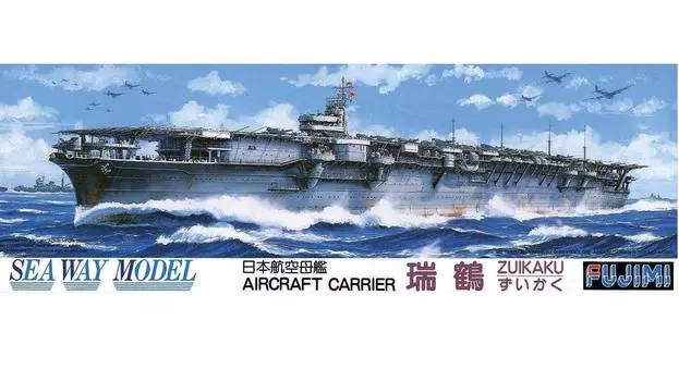 Fujimi model aircraft carrier Zuikaku 1/700