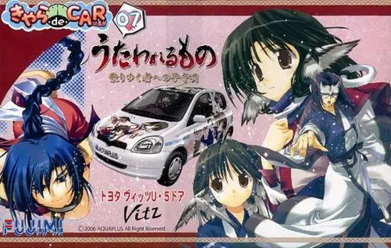 Fujimi Model Chara deCAR07 Toyota 1/24 Vitz/Utawarerumono