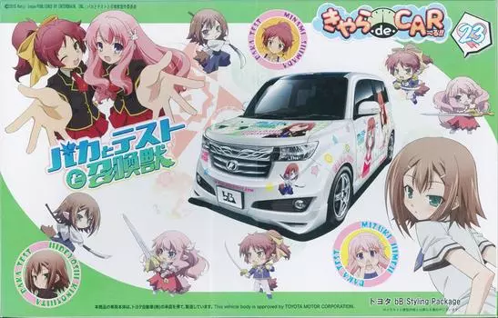 Fujimi Model Chara Series Baka для тестирования пакета стилей Summoned bB 1/24 deCAR~ru No.23 Beast/Toyota