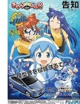 Fujimi Model Chara Series Squid Girl Toyota Prius G Touring Selection 1/24 deCAR~ru No.29 Invasion!