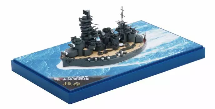 Fujimi Model Chibimaru Fleet Series Chibimaru Fleet Fuso painted pedestal for Total length 11cm Plastic Model Chibimaru No.30EX-1 (with display)