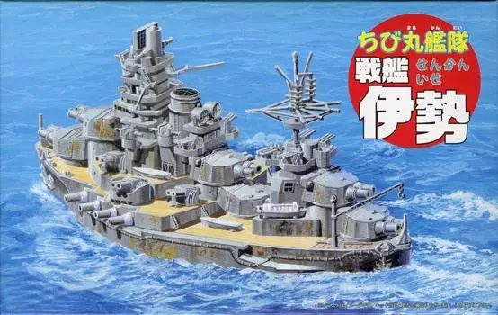 Fujimi Model Chibimaru Fleet Series Chibimaru Fleet Battleship Total Length Approximately 11cm Color Coded Plastic Model Chibimaru 40 No.40 Ise/Hinata