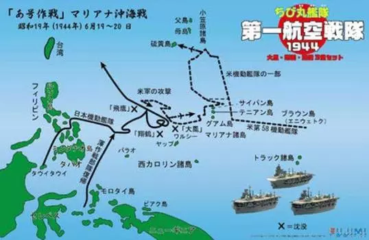 Fujimi Model Chibimaru Fleet Series SPOT Chibimaru Fleet First Air Squadron 1944 Zuikaku Set Plastic Model No.10 Taiho, Shokaku, Non-scale Color-coded