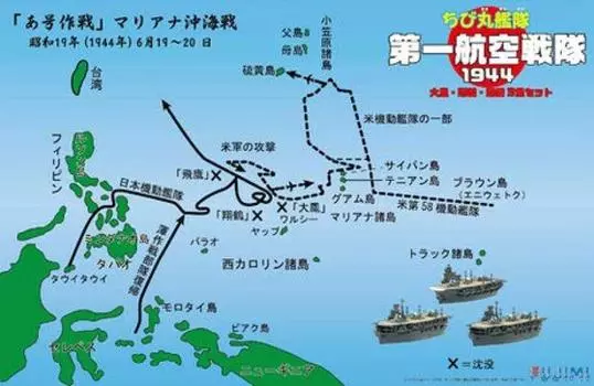 Fujimi Model Chibimaru Fleet Series SPOT Chibimaru Fleet First Air Squadron 1944 Zuikaku Set Пластиковая модель № 10 Taiho, Shokaku, немасштабная, с цветовой кодировкой