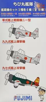 Fujimi Model Chibimaru Grade Up Parts Series Chibimaru Fleet Aircraft Set Clear Molding No.7 Carrier-Based