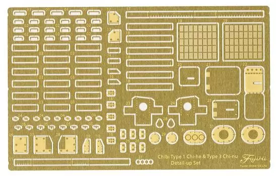 Fujimi Model Chibimaru Military Grade Up Parts Series 4 Type 3 Medium Tank Chinu Type 1 Medium Tank Genuine Parts Parts for Plastic Models No.