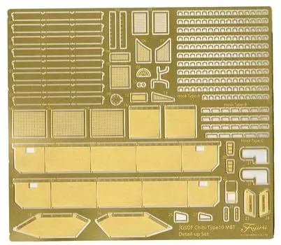Fujimi Model Chibimaru Military Grade Up Parts Series 3 Type 10 Tank Genuine Etching Parts Parts for Plastic Models No.