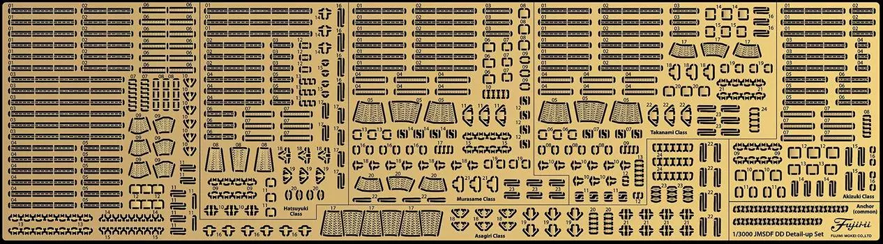 Fujimi Model Detail Up Parts Series Maritime Force Destroyer Genuine Parts 1/3000 No.7 1/3000 Self-Defense (DD Type) Photo-Etched