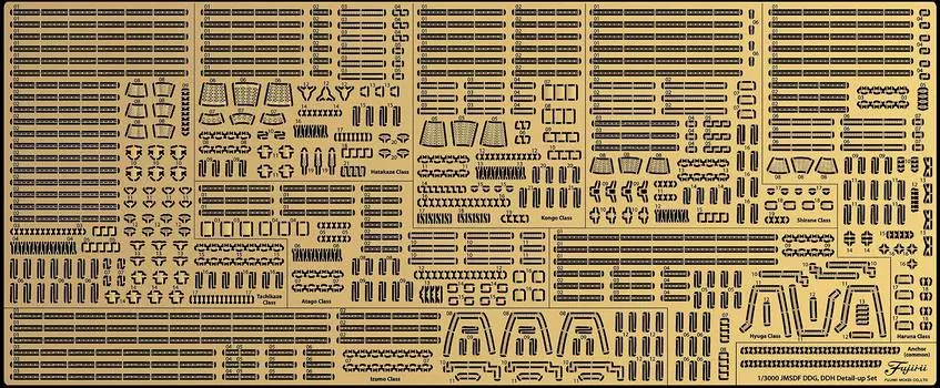 Fujimi Модель Детали Up Части Серии Морских Сил Эсминец Тип DDG Оригинальные Части 1/3000 № 8 1/3000 Самооборона (ДДХ + Тип) Фототравление