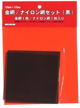 Fujimi model DUP wire mesh set mesh/nylon