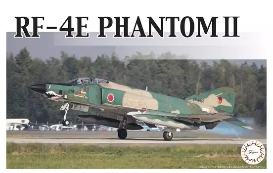 Fujimi Model F Series Phantom II F62 1/72 No.62 RF-4E