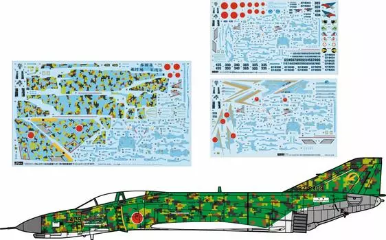 Fujimi Model F Series SPOT Phantom II Marking Set 3 Types Пластиковая модель F 1/72 № 1 F-4EJ SPOT-1