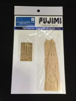 Fujimi Model Grade Up Japanese Navy Battle Cruiser Amagi Exclusive Wooden Deck Seal 1/700 No.42