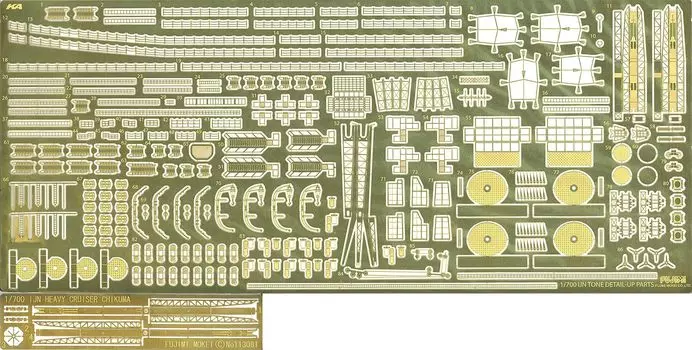 Fujimi Model Grade Up Parts Series Japanese Navy Heavy Cruiser Chikuma Parts 1/700 No.33 Photo-Etched Gup-33
