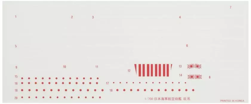 Fujimi Model Grade Up Parts Series Japanese Navy Aircraft Carrier Ryuho 1945 Special Dry Decal 1/700 No.91