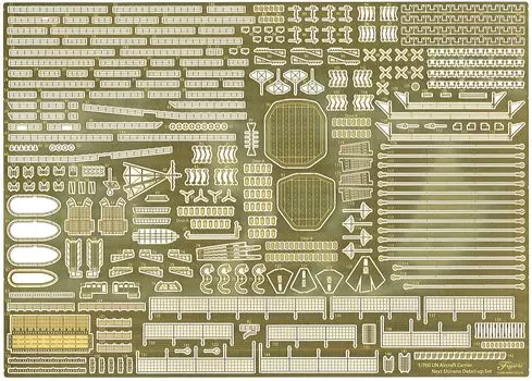 Fujimi Model Grade Up Parts Series Ship NEXT Japanese Navy Aircraft Carrier Shinano Genuine Parts 1/700 No.136 Photo-Etched Gup-136
