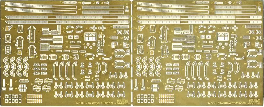 Fujimi Model Grade Up Parts Series Ship NEXT Genuine Parts 1/700 No.121 Yukikaze/Isokaze Photo-Etched GUP-121