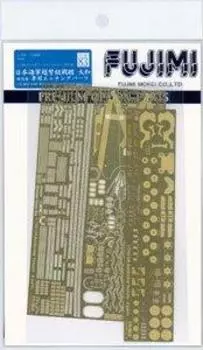 Fujimi Model Grade Up Parts Series Super Dreadnought Battleship Yamato Final Type Special Etched Parts 1/700 No.83